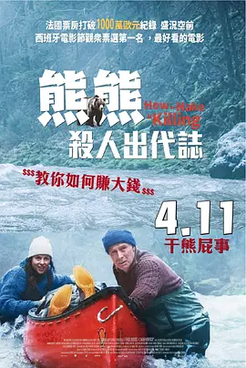 赵露思双乳疯狂耸动迎合呻吟